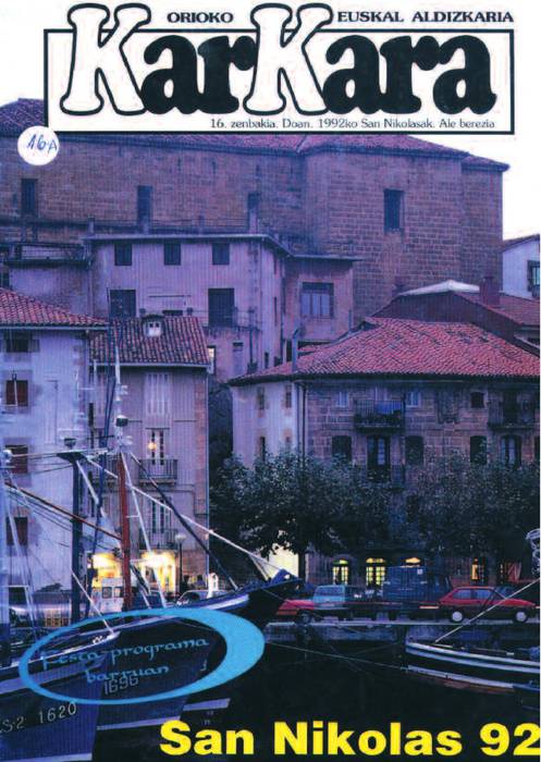 225 alea